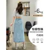 Falda de Mezclilla de Cintura Alta para Chicas Atrevidas con Piernas Rectas, 2025, Ceñidora del Vientre, Adelgazante, que Cubre los Glúteos, con Diseño de Abertura para Mujeres para Cubrir el Espacio