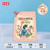 Libai fragrância mestre detergente para roupa volume lote doméstico fragrância de longa duração roupas de proteção descontaminação limpa produtos genuínos fábrica atacado