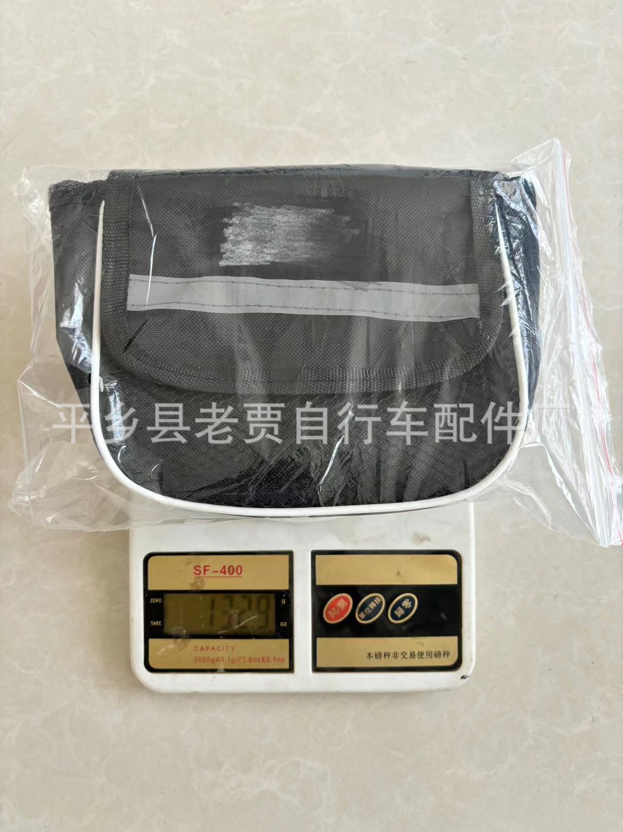 微信图片_20240618095829