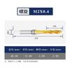 Máquina Métrica Acero de Alta Velocidad Macho de Roscar Máquina Titanio Plateado Macho de Roscar Agujero Ciego Agujero Pasante Acero Inoxidable Punzón Macho Apex