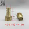 Conector de Latão com Rosca Externa e Espigão para Mangueira Externa Cabeça Verde Espessada Mangueira Macia Conector de Mangueira de Couro 1 polegada 6 4 3 2 1