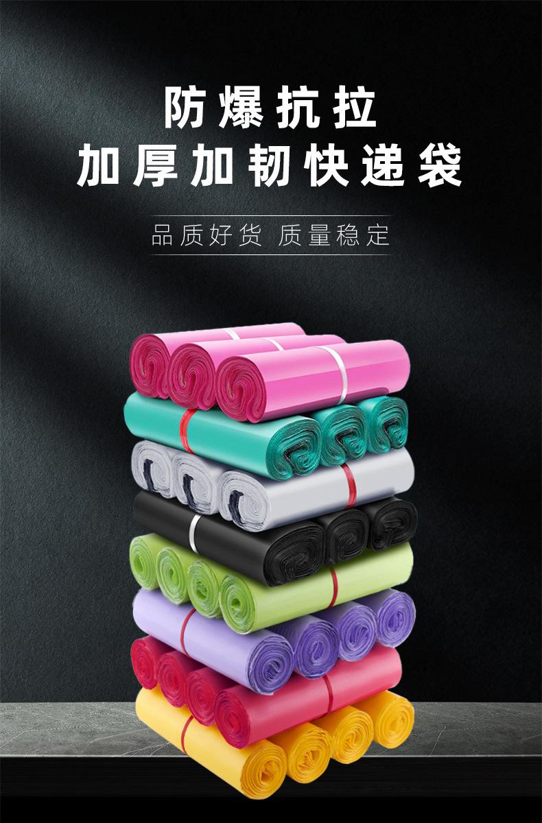 快递袋-(2)_01.jpg