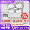 Calentador de Baño Antiexplosión Cuatro Lámparas Calentador Estilo Antiguo Tradicional Iluminación Integrada de Techo Extracción Tres en Uno Baño Calefacción de Baño