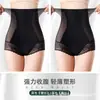 Pantalones de Verano para Mujer con Control de Vientre y Levantamiento de Glúteos, Delgados, de Cintura Alta, que Cierran el Vientre, Panties de Cintura, Transpirables, Panties sin Moldeado de Cadera