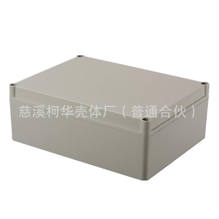 防48