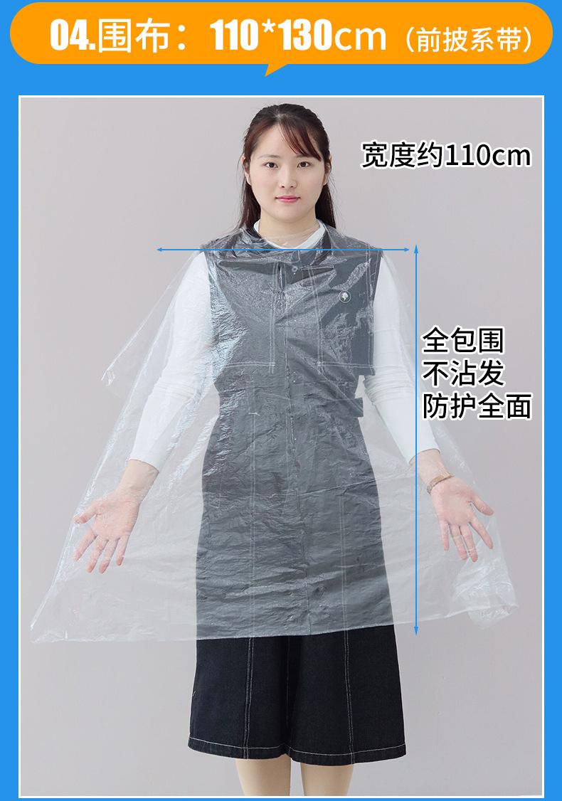 智博披肩详情_19.jpg