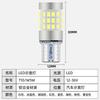 Luz indicadora de ancho T10 de alto brillo para motocicleta y coche, señal de giro bicolor T15 2016, 42 SMD W5W, bombilla de luz trasera