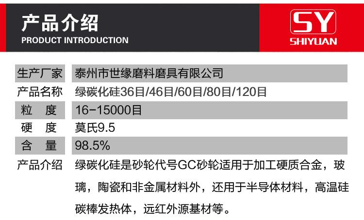 详情页_05