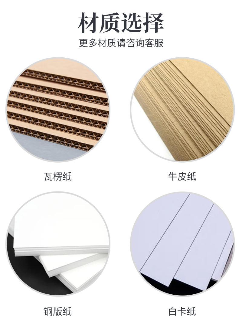 盛彩包装详情_07.jpg
