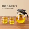 Tetera Wg6Q Taza de Té Juego de Té Doméstico Separación de Té y Agua Filtro de Té Hervidor de Agua Vidrio Resistente a Altas Temperaturas Taza Elegante Burbuja