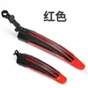 Juego de guardabarros delantero y trasero para bicicleta, adecuado para bicicletas de montaña y de carretera, guardabarros universal, diseño bicolor, deflector de agua colorido