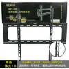 Suporte de Parede Universal para TV LCD 32/40/43/48/55/65/75/85/100 Polegadas Suporte de TV Integrado