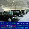 Aluguel de Estúdio Kunshan Aluguel de Sala de Exposição de Carros de Liga de Alumínio Construção de Tenda Europeia Vermelha Touro para Casamento ao Ar Livre