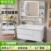 Juego de Gabinetes de Baño de Panal de Aluminio Completo con Panal de Aluminio Espacial y Cajones Dobles, Lavabo de Cerámica Integrado para Gabinete de Lavabo de Baño