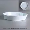 (9,9 Yuan por 2 Tigelas de Cerâmica) Tigelas de Salada Práticas, Tigelas de Comida Domésticas, Tigelas Fundas, Tigelas para Macarrão, Esmaltadas em Forno Vintage com Imperfeições