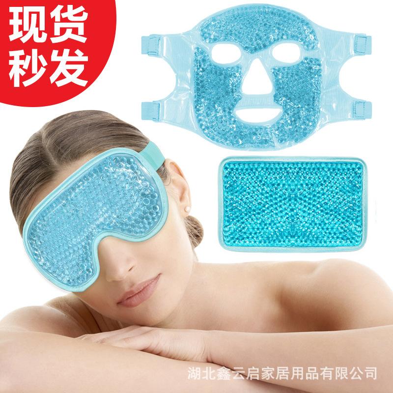 凝胶球-弯弯眼罩面罩大方形套装.jpg
