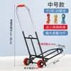 Carro plegable pequeño para uso doméstico, carro de equipaje portátil, carrito de compras, carrito para puesto de comida