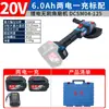 Amoladora Angular Inalámbrica Sin Escobillas Dongcheng DCSM04-125 1000W Amoladora de Alta Potencia Máquina de Corte Máquina Pulidora