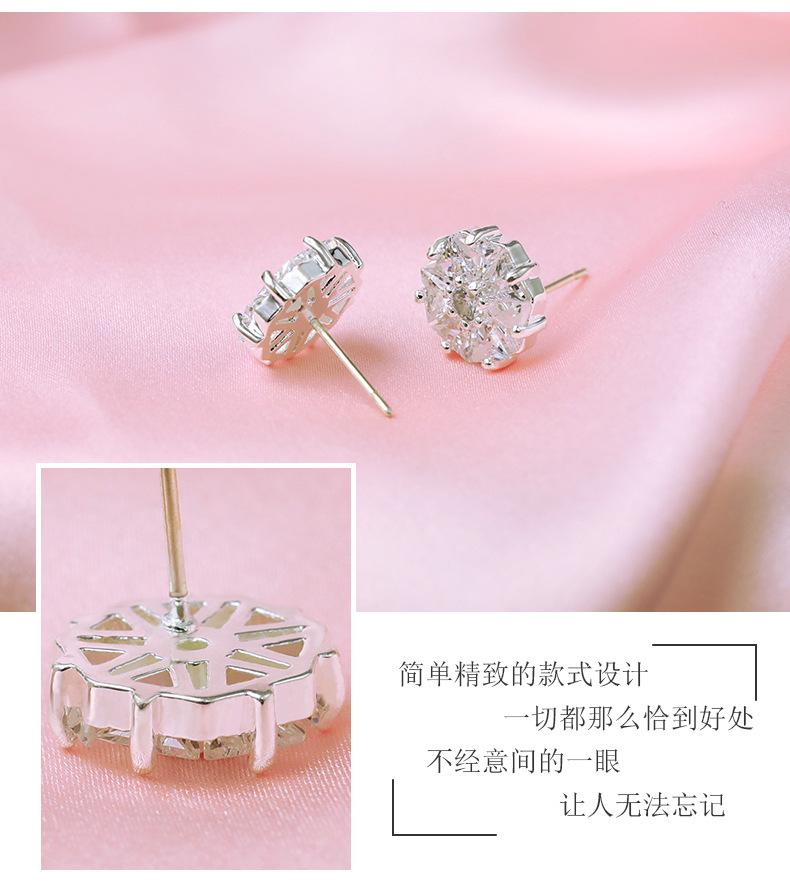 七瓣组合圆_08.jpg