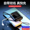 Batería Externa Mini de 10000 mAh con Carga Rápida Bidireccional de 66W Transfronteriza Viene con una Conveniente Fuente de Alimentación Móvil con Logo Personalizado