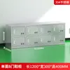 Gabinete de Zapatos de Acero Inoxidable Taller de Purificación Libre de Polvo Taburete para Cambiarse de Zapatos Vestidor de Laboratorio Gabinete de Zapatos de un Solo Lado Casillero con Múltiples Compartimentos