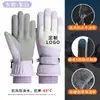 Luvas de Esqui de Inverno para Homens e Mulheres, Luvas de Ciclismo Elétrico de Inverno, Forradas com Lã, Quentes, Espessadas, Impermeáveis