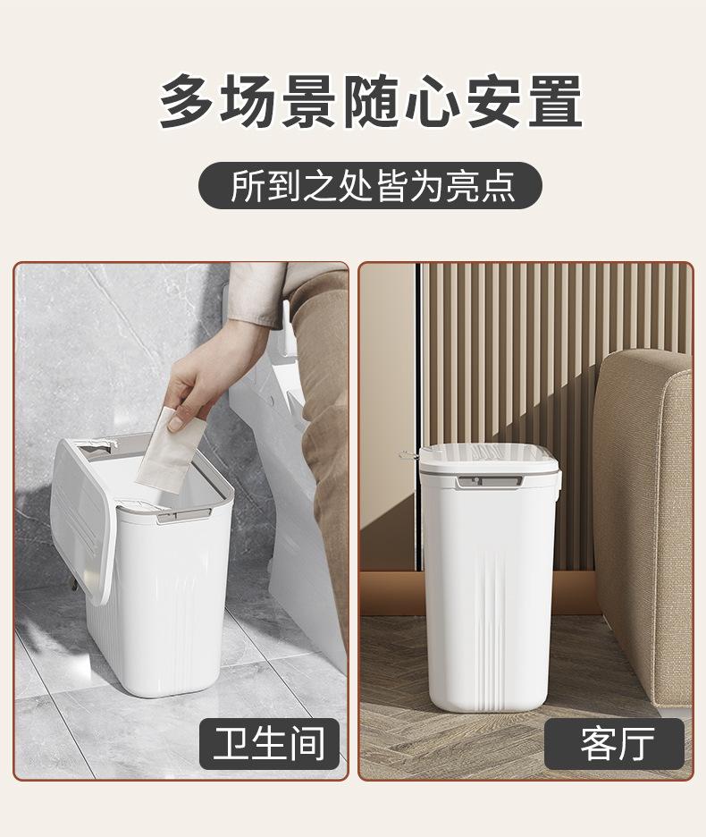 垃圾桶_16