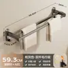 Estante Plegable para Toallas de Baño de Doble Barra Color Crema, Sin Taladro, Montaje en Pared, Estante de Almacenamiento de Instalación sin Rastro para Baño