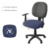 Funda de Silla de Oficina Dividida de Jacquard de Color Sólido Transfronteriza Funda de Cojín para Asiento de Silla de Punto de Cobertura Total para Uso en Hotel y Hogar Silla Giratoria Infantil