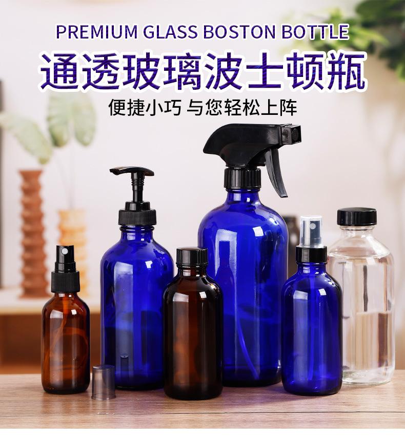 三色波士顿瓶_01