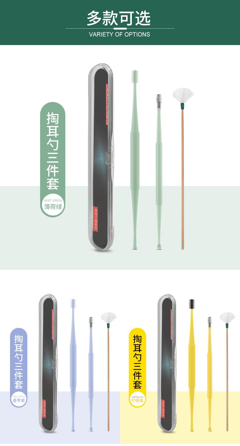 掏耳三件套详情_03.jpg
