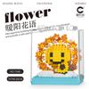 Senbao 611050 Caja de Música de Té de Flores Juguete de Ensamblaje Infantil Compatible con Bloques de Construcción de Juguete de Alta Calidad Regalo de Flores Venta al por Mayor