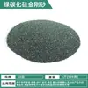 Malla 80-1200 polvo abrasivo de Carburo de Silicio verde arena de carbono verde arena de amolar Esmeril arena de acero dorado 500g