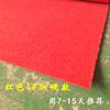 Alfombra roja desechable, dura y engrosada, resistente al desgaste, para bodas, gris, venta al por mayor