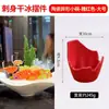 Decoración Plato Sashimi Barco de Chapa de Madera Desechable Taza Cuerno Langosta Australiana Salmón Mariscos Plato Creativo Decoración