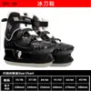Nuevos Zapatos de Patinaje para Hombres y Mujeres Adultos Clase de Hielo Principiante Cuchilla de Acero Cuchilla de Bola Caliente Patinaje Patines Reales