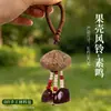 Nuevo kit de materiales para hacer un carillón de viento con colgante de concha de planta natural, sonajero de terapia de sonido de montaña, decoración colgante, colgante para bolsa
