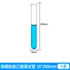 Tubo de ensayo de vidrio, Tubo de ensayo con borde enrollado, Tubo de ensayo para cócteles, Borde de copa de vino, Fondo redondo, Uso de laboratorio