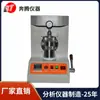 Pentium Bt-388 Probador de Contenido de Cloro Anti-Combustible Probador de Contenido de Cloro Detector de Contenido de Cloro Anti-Combustible