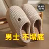 Chinelos de algodão outono e inverno femininos para casa internos quentes de pelúcia com sola grossa para casal leves para usar ao ar livre sapatos de algodão sapatos pós-parto
