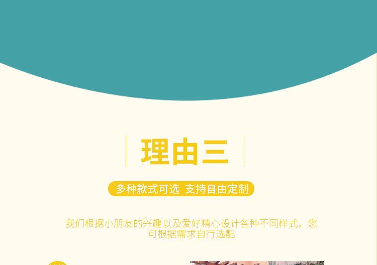 攀爬架详情页_14.jpg
