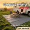 Tapete Baixo Impermeável para Exterior em HDPE Espesso Cinza, Especial para Acampamento em RV, com Fivela de Metal nas Quatro Pontas para Fixar a Rede de Acampamento
