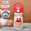 Taza de Viaje Transfronteriza Nueva y Elegante de Color Crema Acero Inoxidable 316 Termo para Llevar Gran Capacidad Portátil Taza para Niños Diseño de Dibujos Animados