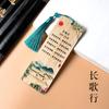 Separador de bambú estilo chino que anima a los estudiantes a aprender poesía, poesía inspiradora, estilo antiguo, aprendizaje de poesía antigua, separador de bambú, regalo creativo