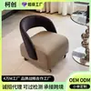 Taburete Individual de Ocio Moderno de Lujo Ligero para Sala de Estar Pequeña, Uso en Casa, Taburete Irregular con Respaldo para Balcón, Taburete Bajo para Cambiar Zapatos