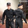Ropa de Seguridad Xiangdun al por Mayor Ropa de Entrenamiento Primavera y Otoño Ropa de Trabajo Negra Traje de Entrenamiento Especial Seguridad Propiedad Invierno Mangas Largas