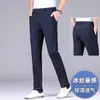 Pantalones casuales de seda de hielo de alta gama para hombre, nuevo estilo primavera y otoño 2026, elásticos, sin arrugas, pantalones de vestir, corte recto holgado, pantalones largos