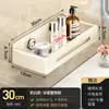 Estante de Almacenamiento con Pegatina de Ventosa Organizador de Pared para Baño para Artículos de Tocador