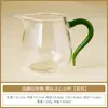 Copo de Fair Lingxin Vidro de Borossilicato Alto Separador de Chá Alto Grau Mar de Chá Gongbei para Preparar Chá Resistente a Altas Temperaturas Acessórios para Conjunto de Chá Kung Fu