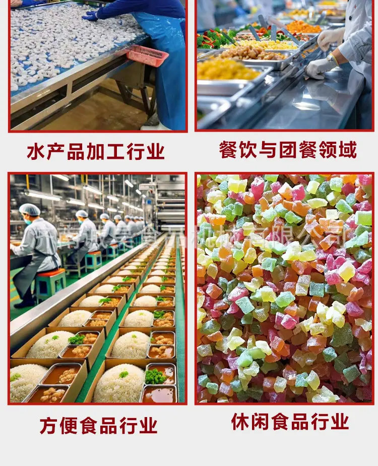 斩拌机_12.jpg